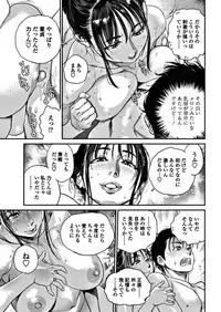 COMIC Penguin Club Sanzokuban 2017-11 [Digital]