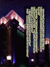 [Arion Canvas] JK Senshi-sama ni Haiboku! Okinuke BAD Morning2 (Smile Precure!)