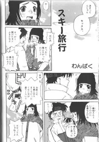 [Anthology] Alice Club Mihappyou Selection