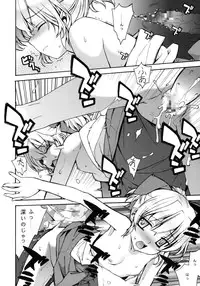 (C74) [Yaya Hinta-ya (Yaya Hinata)] Kanara-sama no Nichijou (Tonari no Miko-san wa Minna Warau)