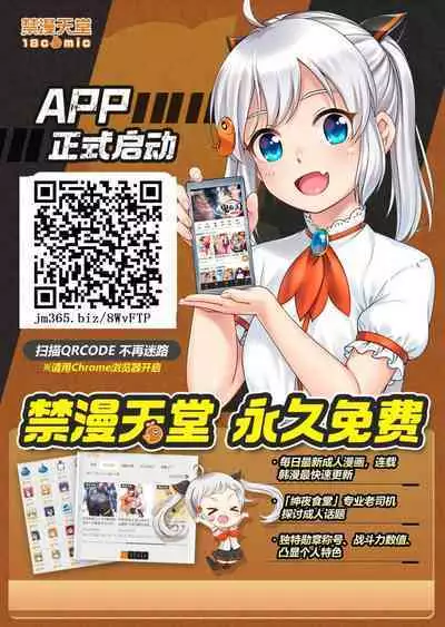 Kodane ga Tsuuka to Shite Ryuutsuu Suru Tanetsuke Tokku ni Mob Danshi no Ore ga Hikkoshita Kekka