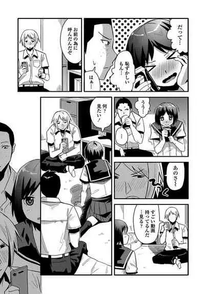 COMIC Penguin Club 2019-10