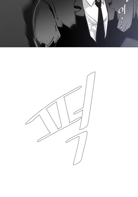 Household Affairs Ch.1-53