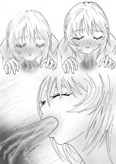 Boku no Suki na Tsundere Onananajimi wa Sakkā-bu Buchō no Sefure