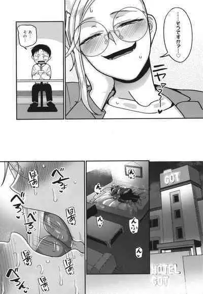 Nani Miten da yo! - What are you looking at?