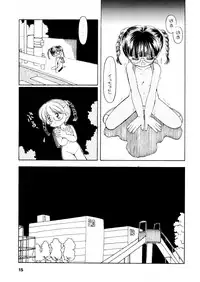[Terada Naoko (Mimuda Ryouzou)] AQCUETA III [Digital]