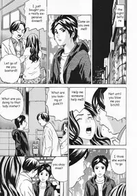 Absentee Mother [English] [Rewrite] [EZ Rewriter]