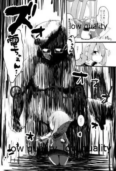 (C93) [Macaroni Gratin (Glanz)] Nanodesu Kinshirei (Kantai Collection -KanColle-)