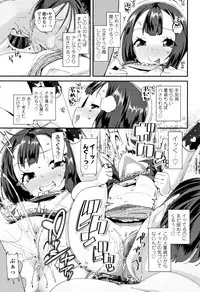 [Maeshima Ryou] Otona no Omocha no Tsukaikata