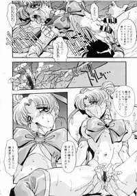 [Hindenburg] Kindan no Himitsu Keiyaku