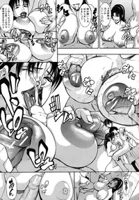 COMIC MUJIN 2010-07