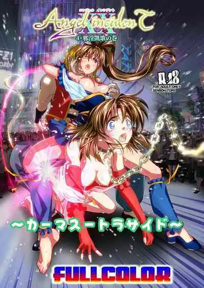 AngelXXincidenT Kanzenban