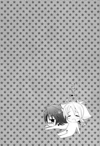 [Baby Replay (Chesuka)] Kai Inu. (Cardfight!! Vanguard)