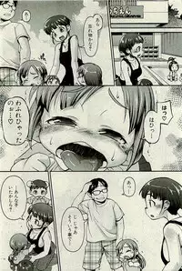 COMIC PLUM 2009-11