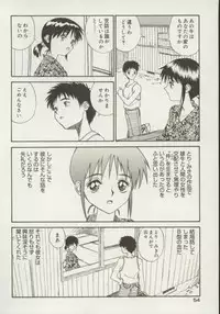 [Zerry Fujio] Shin Smile