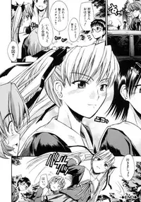 [Sid Daisuke] Koisuru KneeSo - Knee-Socks of Which It Fall in Love