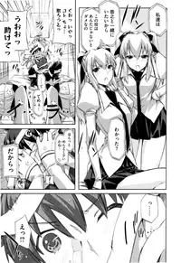 [ED] Cheerism [Decensored]