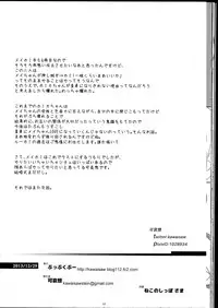 (C85) [Puppukupu (Kawaisaw)] Sweet Collapse (Pokemon)