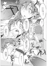 (C82) [TACO (Sw)] Hidoi yo Chihiro-san (THE IDOLM@STER CINDERELLA GIRLS)