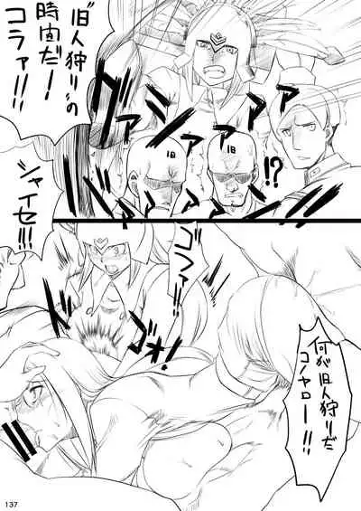 [POWERPLAY (Various)] Akatsuki Blitzkampf & EN-1 Perfekt Welt Gangbang Anthology (Akatsuki Blitzkampf) [Digital]