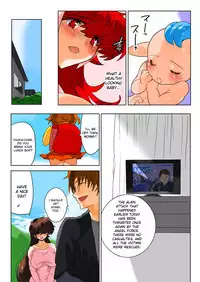 [MilkyBox] Hitoduma Shugo Senshi Angel Force [English][desudesu]