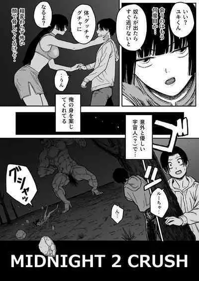 Midnight 2Crash Heroine Hakai