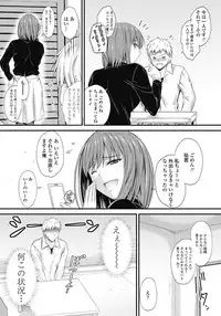 COMIC Penguin Club 2017-03 [Digital]