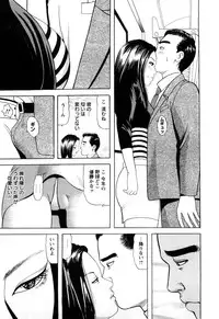 [Tomoda Hidekazu] Hitozuma Tachi no Furin Bana