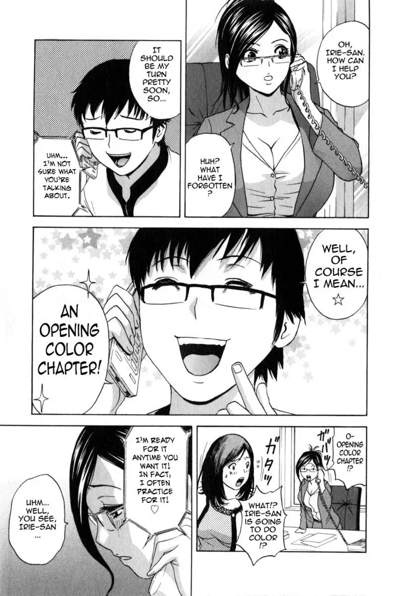 Life with Married Women Just Like a Manga Vol.2