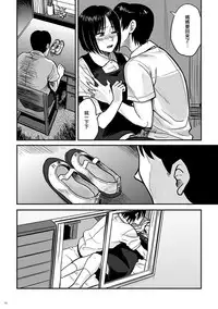 [Shoshi Magazine Hitori (Hatimoto)] Kimi no Kaori [Chinese] [沒有漢化] [Digital]