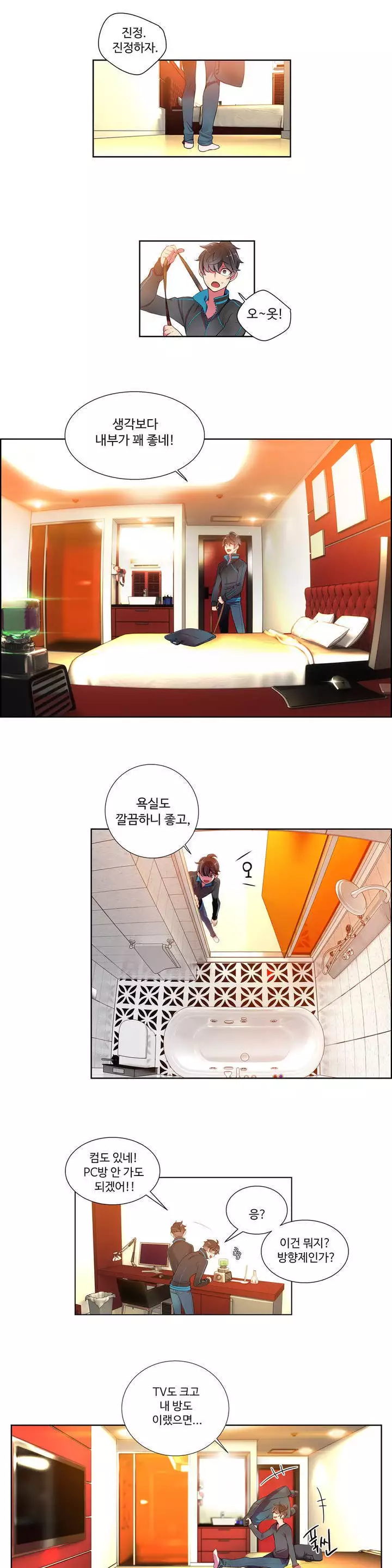 Lilith`s Cord Ch.0-38