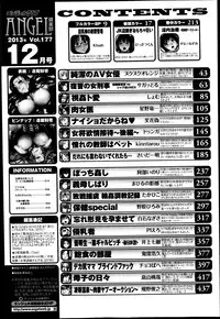 ANGEL Club 2013-12