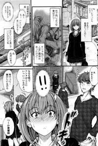 [Mutsuki] Ishiki no Kyoukaisen Ch. 1-2