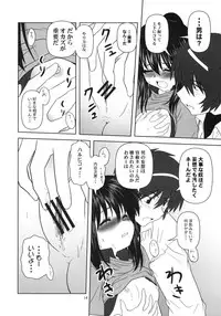 [Circle Credit (Akikan)] Kyonko to Issho (The Melancholy of Haruhi Suzumiya)