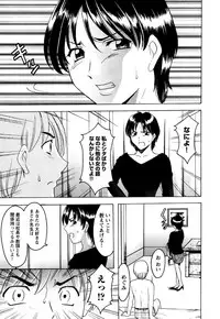 [Hoshino Ryuichi] Mesuinu Onna no Shitsukekata -Yougokyouyu Madoka Sensei no Choukyou Nisshi 2- [Digital]