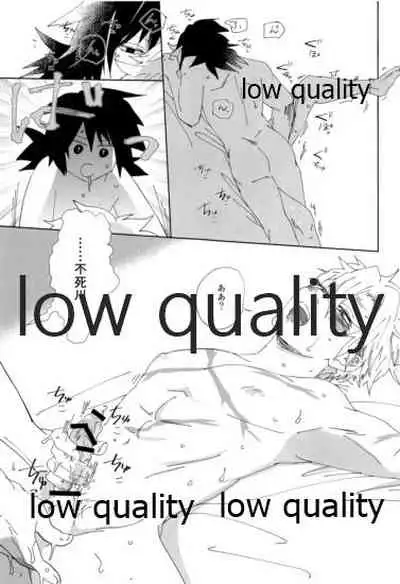 あの手この手