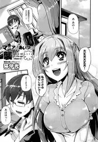 COMIC AUN 2013-07