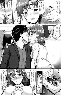COMIC Shitsurakuten 2016-04