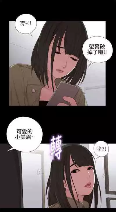 我的大叔 1-127