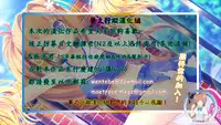 [Aoi Tiduru] Step up? (COMIC Koh Vol. 8) [Chinese] [夢之行蹤漢化組]