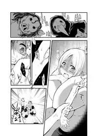 (C93) [02 (Harasaki)] Snuff 2007