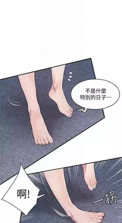 抑欲人妻02
