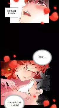 [Juder] Lilith`s Cord | 莉莉丝的脐带 Ch.1-41 [Chinese]