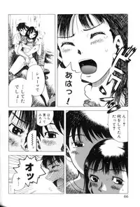 [Anthology] Aokan Special