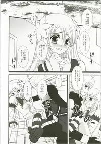 (C74) [PISCES (Hidaka Ryou, Hinase Kazusa)] Kimi ha kimi dayo (Tales of Symphonia)