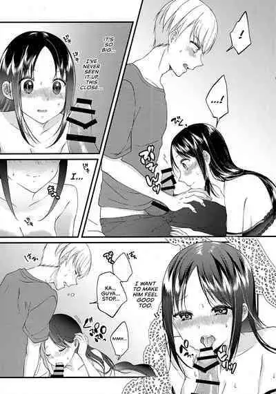 Shirogane Miyuki wa Mite Mitai | Miyuki Shirogane Wants to See