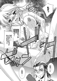 [Sada Ko-ji] Onna Sousakan-gari [Digital]