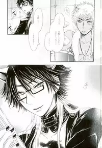 (Crimson Vision ~Shinku no Keigan~) [K-kikaku (Akiyoshi7)] Kakusei Shigan / Kakuseishigan (SHOW BY ROCK!!)