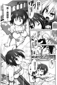 [Tomoshibi Hidekazu] Club Concerto [Chinese]