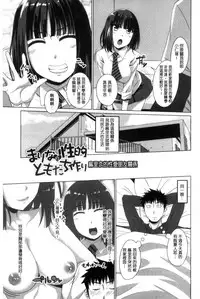 [Arsenal] Shitagari JK Ecchi | 很想要的JK性愛 [Chinese]
